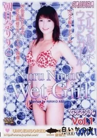 【CREAM 1 朝比奈りりこ】の一覧画像