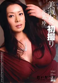 【CAT WALK POISON キャットウォーク ポイズン 75】の一覧画像