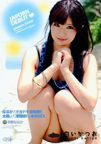 【CAT WALK POISON キャットウォーク ポイズン 65】の一覧画像