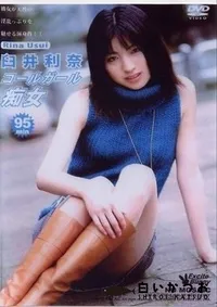 【コールガール痴女 】の一覧画像