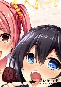 【リアルエロゲシチュエーション！2 THE ANIMATION 第2巻】の一覧画像