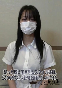 【整った顔&美巨乳&スタイル抜群。どこか暗めな女に大量子種を顔面にぶっかけてきた。】の一覧画像
