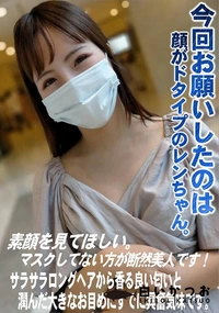 【天使のような甘いフェイスとキスだけで濡れるエッチな身体に骨抜きにされました。】の一覧画像