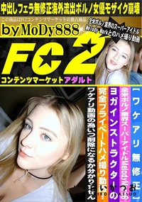 【全米ポルノ業界スーパーアイドルMelodyMarkの完全プライベートハメ撮り動画!】の一覧画像