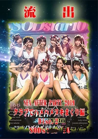 【無修正 流出 紗倉まな,古川いおり,市川まさみ,戸田真琴,他 Disc.2】の一覧画像