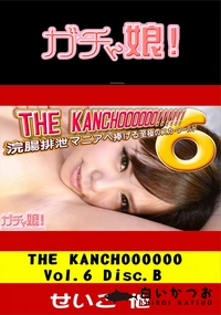 【THE KANCHOOOOOO Vol.6 Disc.B】の一覧画像