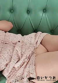 【FUJIKA 森下藤華】の一覧画像