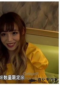 【現役プロダンサー　※数量限定※【ワクチン】モザイク】の一覧画像