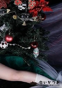 【RUKA Yanai 柳井るか】の一覧画像