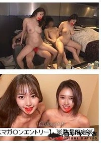 【【2018ミスマガ〇ンエントリー】　※数量限定※【ワクチン】モザイク】の一覧画像