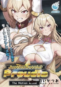 【JusticeBattler Proudia The Motion Anime】の一覧画像