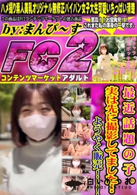 【最近話題の子。実は先に撮影してました…ようやく販売!!!】の一覧画像