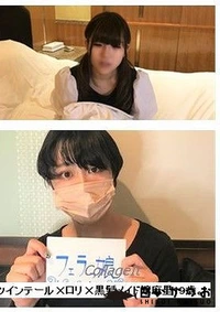 【ボーイッシュ美女大学生続。＋ツインテール×ロリ×黒髪メイド嬢麻里19歳。 2作品【フェラっ娘！】】の一覧画像