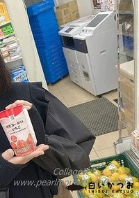 【怒涛の120分！ファーストフード店で笑顔を振りまく店員をテイクアウトして、中出しでソースをトッピングしてみた！【ハメ撮りマスター「D」】】の一覧画像