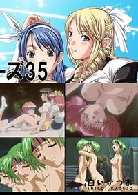 【Hanimez 調教シリーズ35】の一覧画像