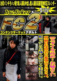 【【スタイル高め・お姉さん】真面目な出会い希望のSNS女。暇つぶしに生挿入外出し+生中出し。】の一覧画像