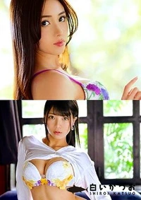 【【極秘流出】ラグジュTV 1202＋1221】の一覧画像