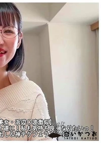 【【個撮無・奇跡の顔出し美女・浜辺〇波激似】ここでしか見れない神美女えいみちゃんと遂に！私も気持ち良くなりたいっ！自ら上になり騎乗位で生ハメ中出し＆神テクフェラごっくん【フェチって顔射】】の一覧画像