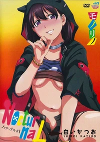 【NocturnaL ＃1】の一覧画像