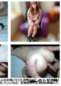 【※速報※乃木ちゃんの本物イモ◯ト進撃のデビュー!!「初撮り+生中だし」こんな事していいのか、背徳感の中まさかの事態に・・・【車フェラ+1(時々ハメ)】】の一覧画像