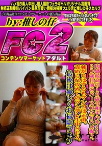 【肉感最高の19歳令和ギャル!!20歳目前のバースDayハメ撮り。強がりはするもマンコは正直。責められ】の一覧画像