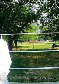 【先着30名様【1日で販売停止になったあの幻の作品】【無】【再販ございません】大人気18歳みかちゃんの衝撃映像解禁！初媚●で性欲覚醒！生中後にお掃除フェラ、人生初アナル舐めも、、【過去最高大量潮吹き】【鏡花?月】】の一覧画像